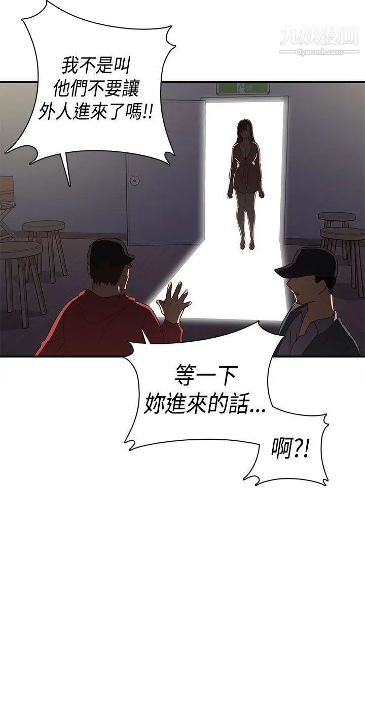 H校园第1季-最终话红红的反击