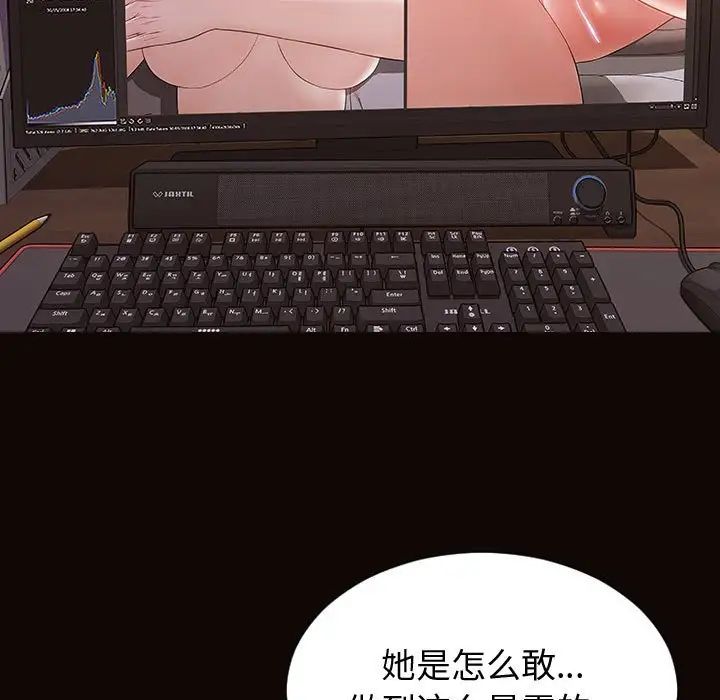 网红吴妍智第30话