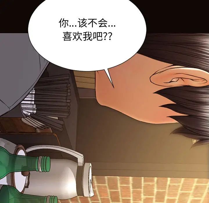 网红吴妍智第30话