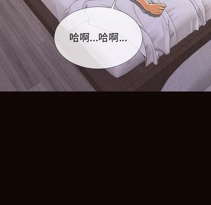 网红吴妍智第30话