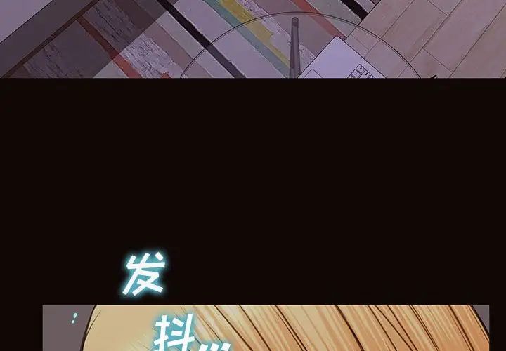 网红吴妍智第31话