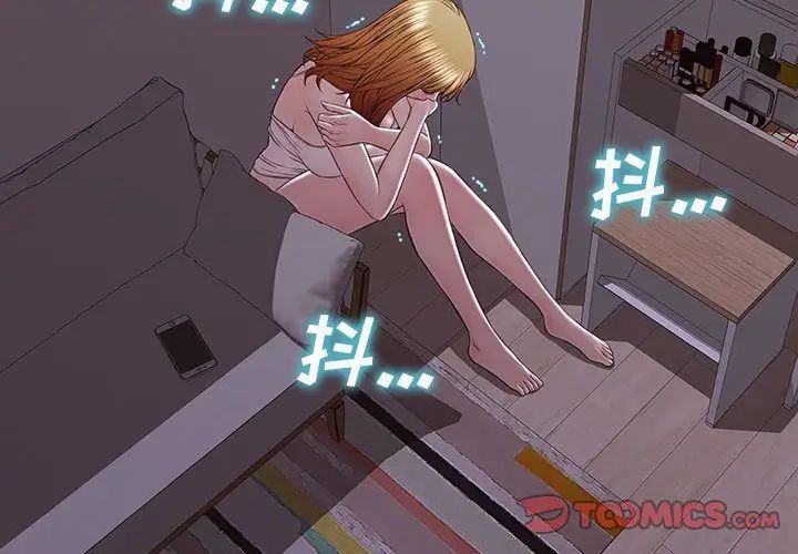 网红吴妍智第31话