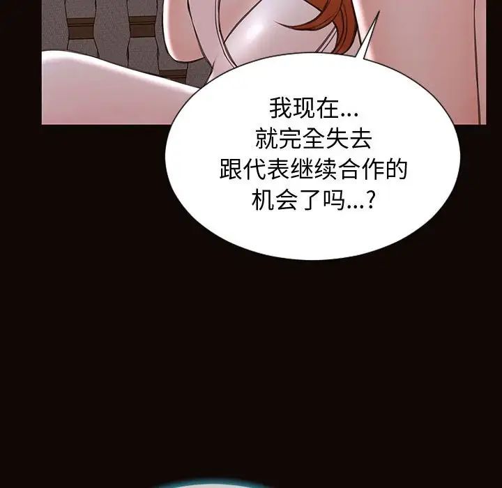 网红吴妍智第31话