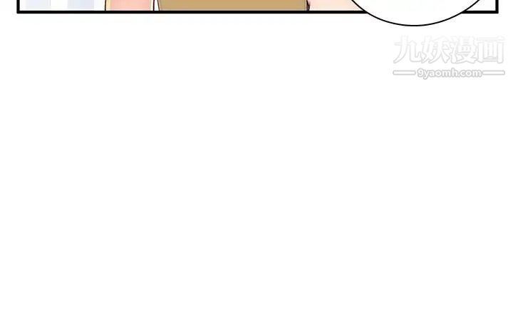 H校园第46话-第2季性爱露营