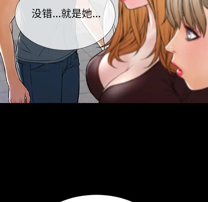 《网红吴妍智》第31话