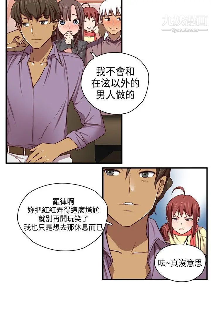 H校园第47话-第2季想看请付费