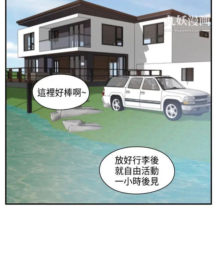 H校园第47话-第2季想看请付费