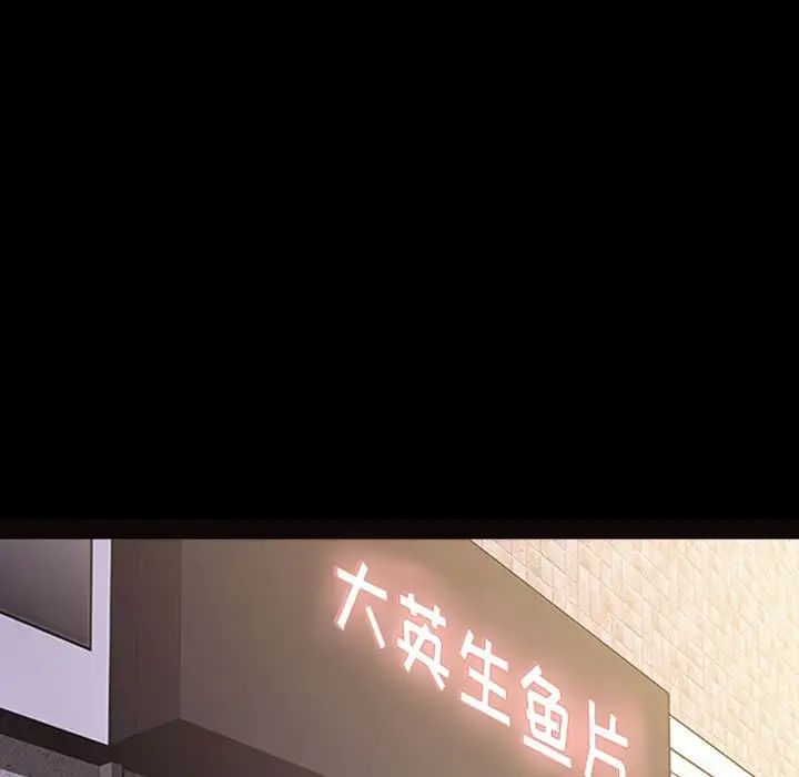 網紅吳妍智第33話