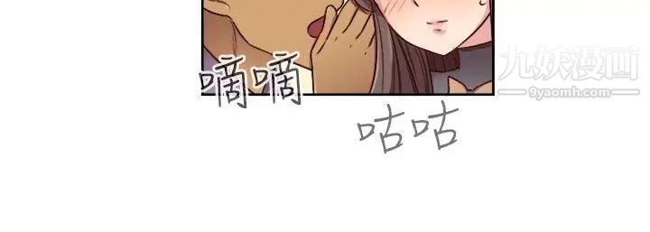 H校园第51话-第2季阴阳人