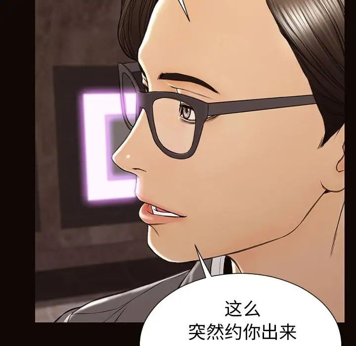 網紅吳妍智第34話