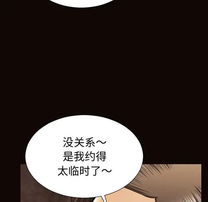 網紅吳妍智第34話