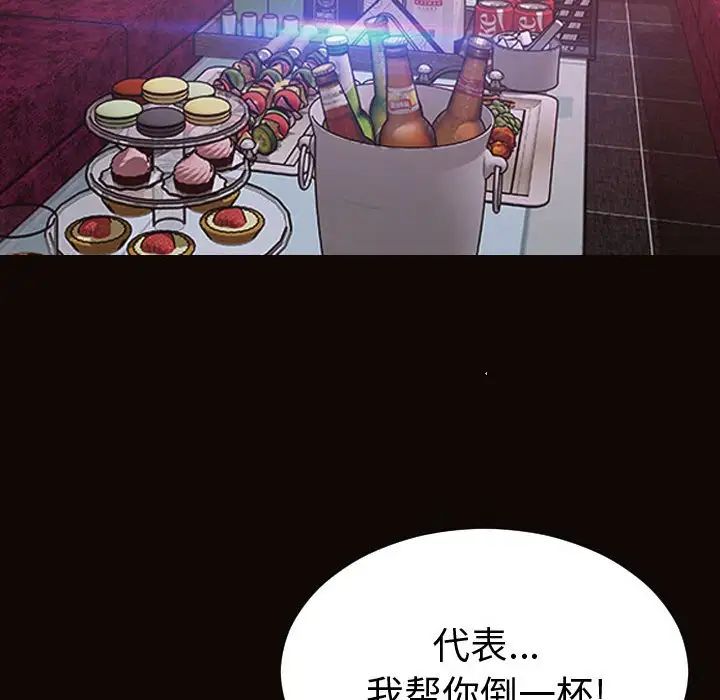 网红吴妍智第34话