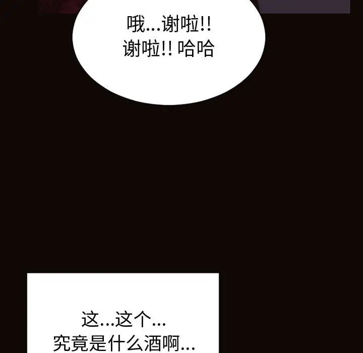 网红吴妍智第34话