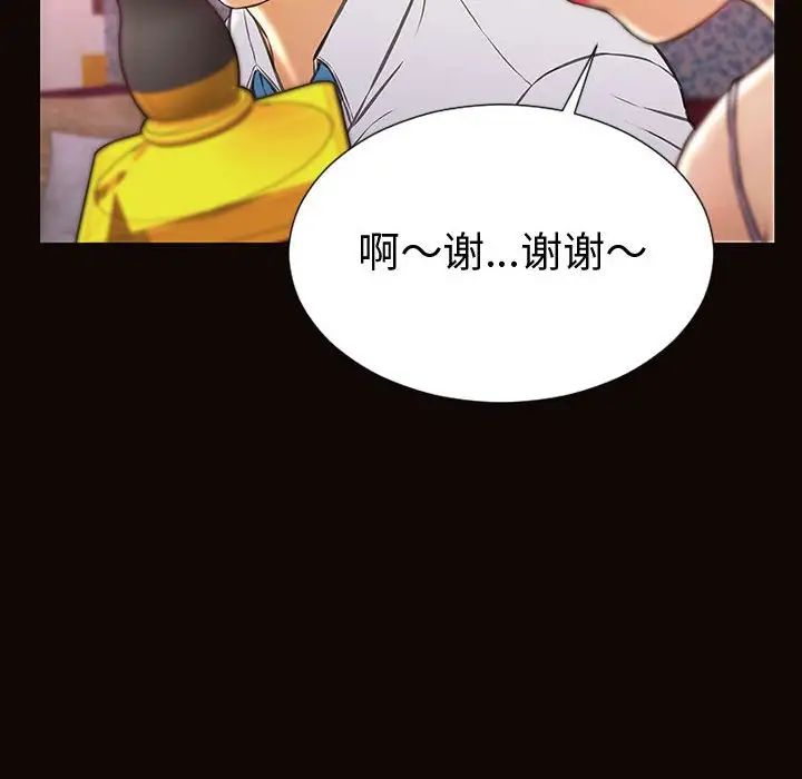 网红吴妍智第34话