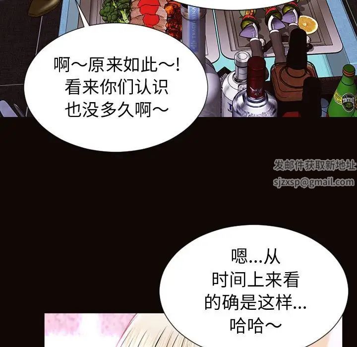 网红吴妍智第34话