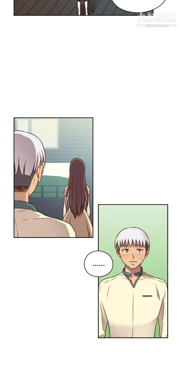 H校園第53話-第2季相武的表白