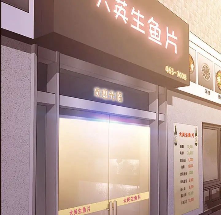 网红吴妍智第34话