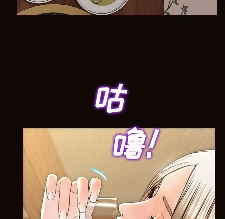 网红吴妍智第34话