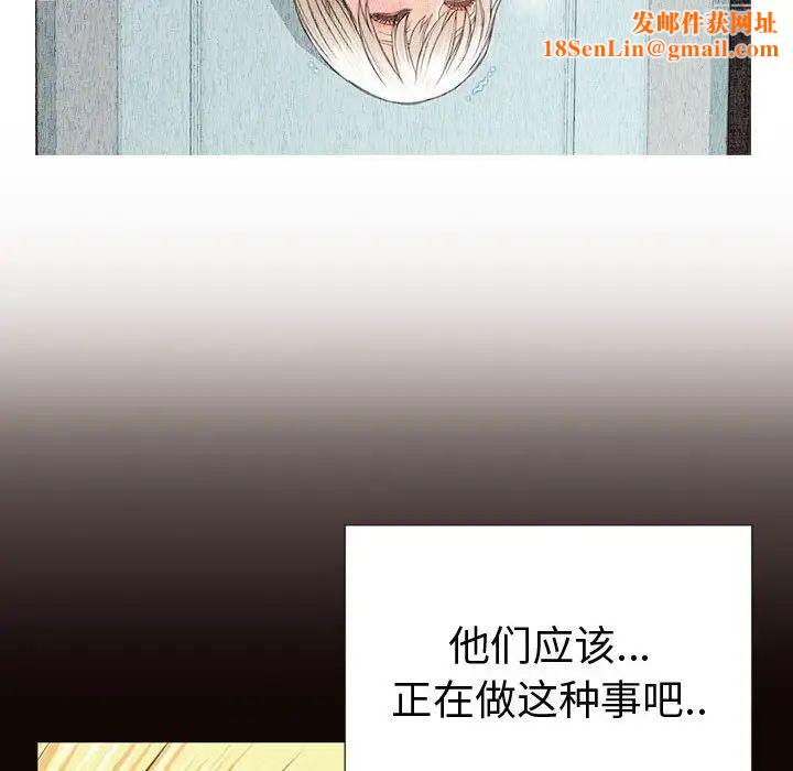 网红吴妍智第34话