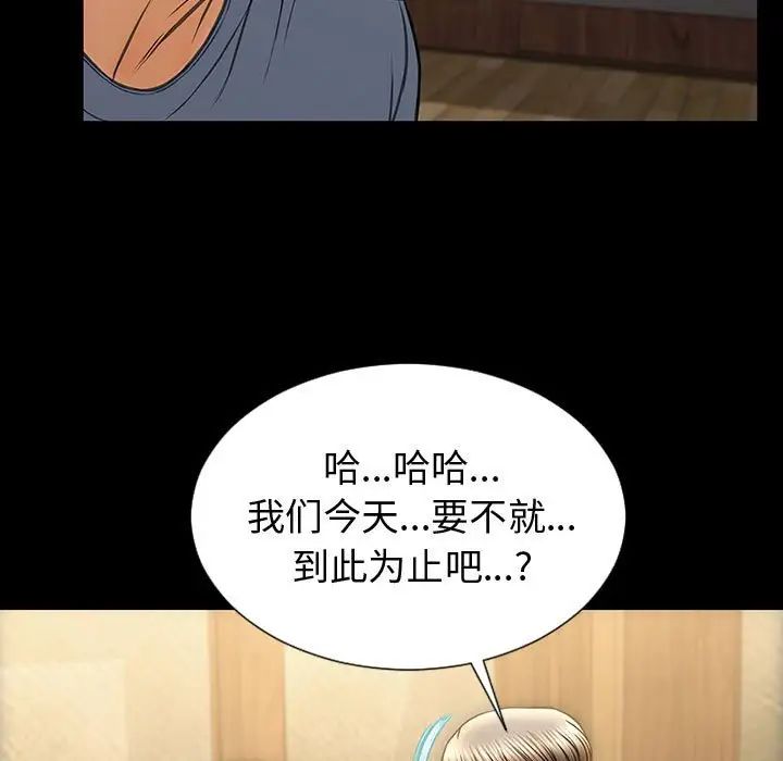 网红吴妍智第34话