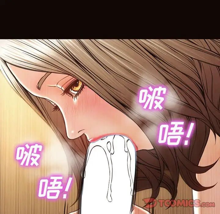网红吴妍智第34话