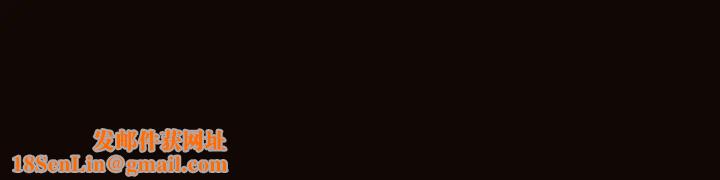 網紅吳妍智第34話