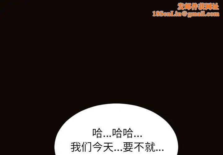 網紅吳妍智第35話