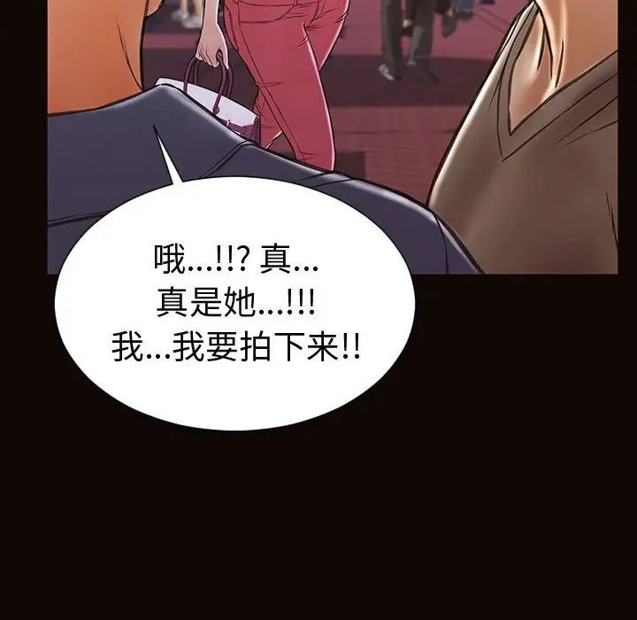 网红吴妍智第35话