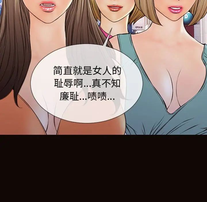 网红吴妍智第35话