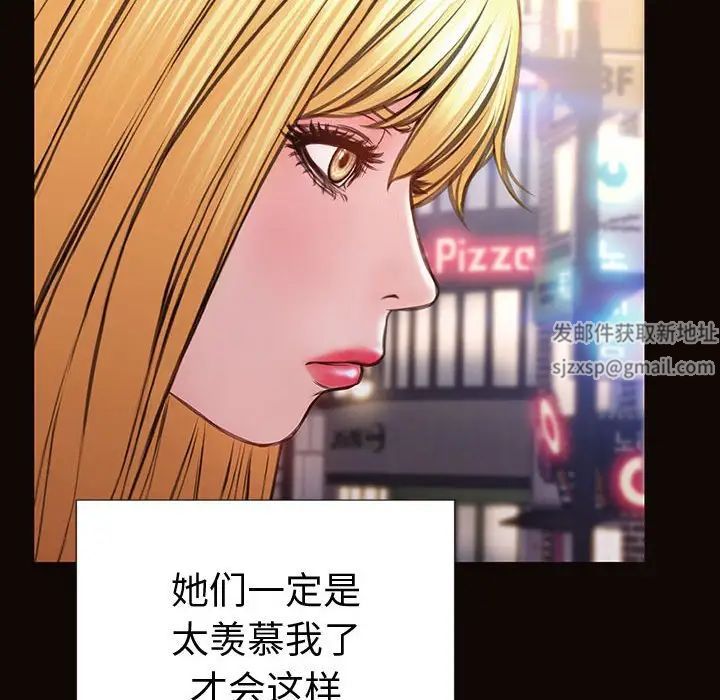 网红吴妍智第35话