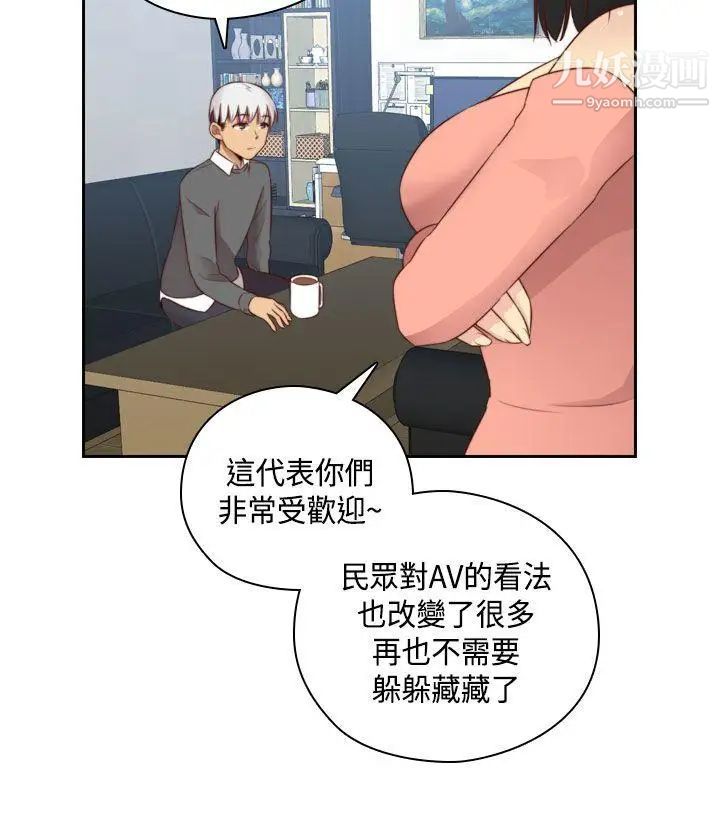 H校園第56話-第2季紅莉的真心