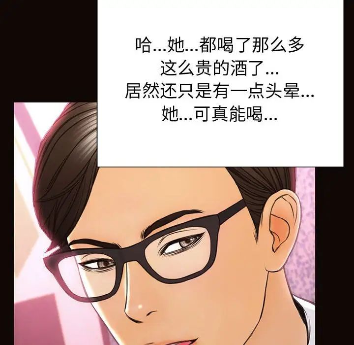 网红吴妍智第35话
