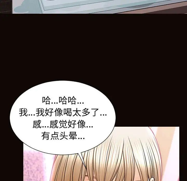网红吴妍智第35话