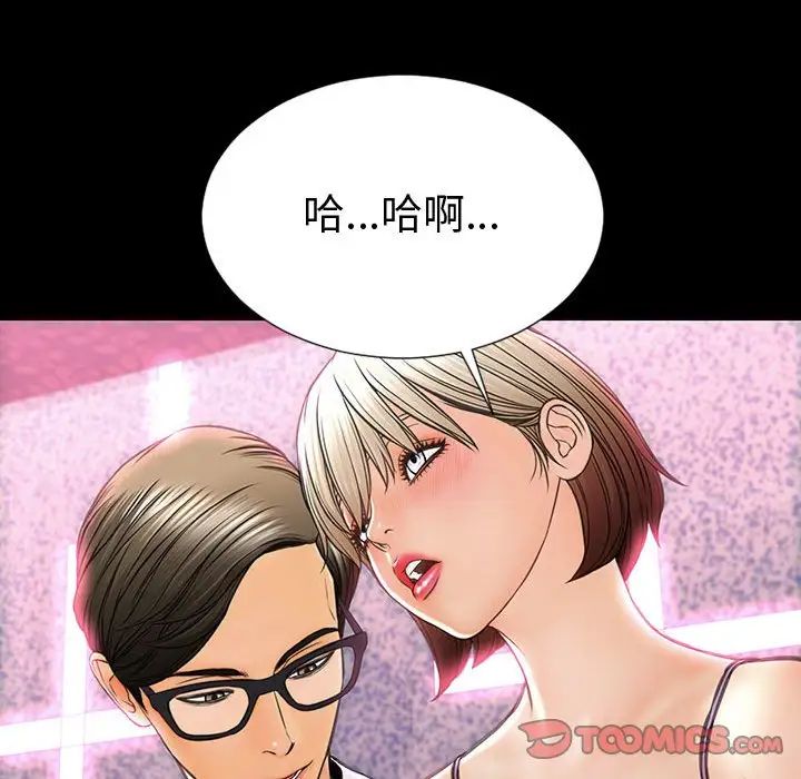 网红吴妍智第35话