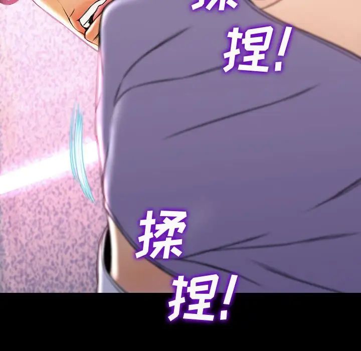 網紅吳妍智第35話