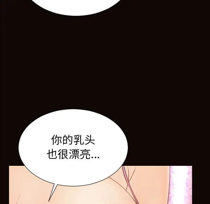 网红吴妍智第35话