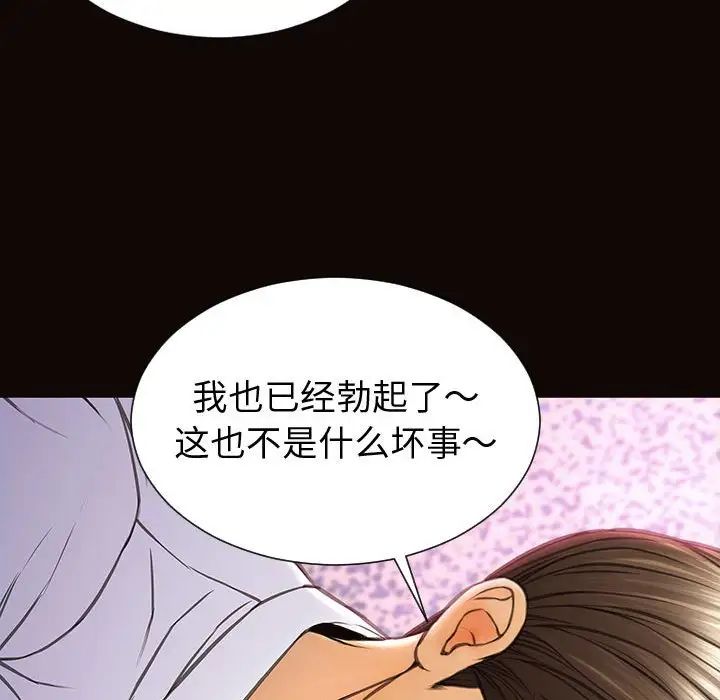 网红吴妍智第35话