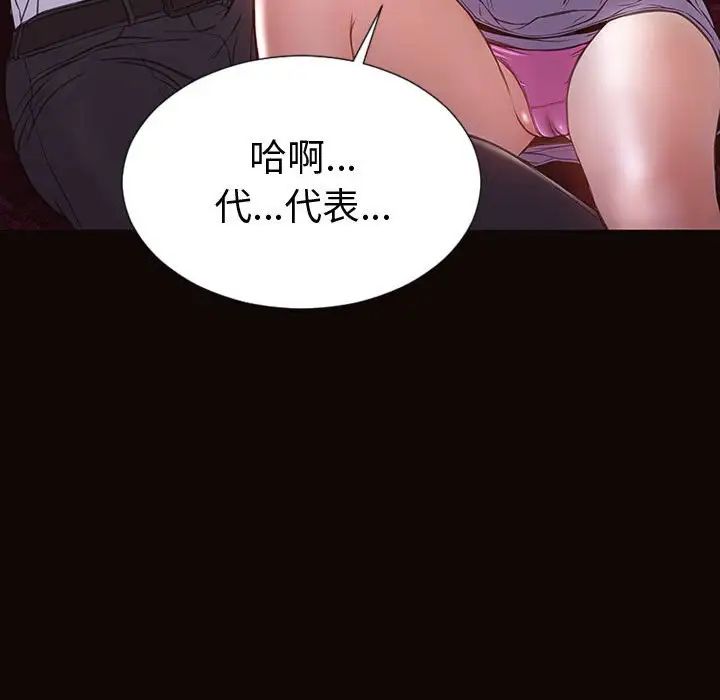 网红吴妍智第35话