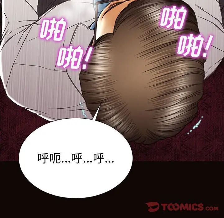 网红吴妍智第35话