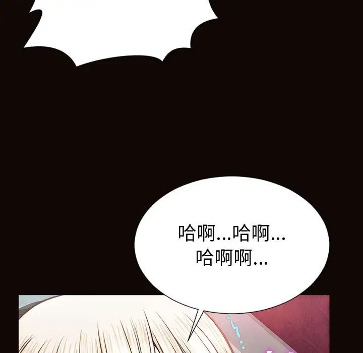 网红吴妍智第35话
