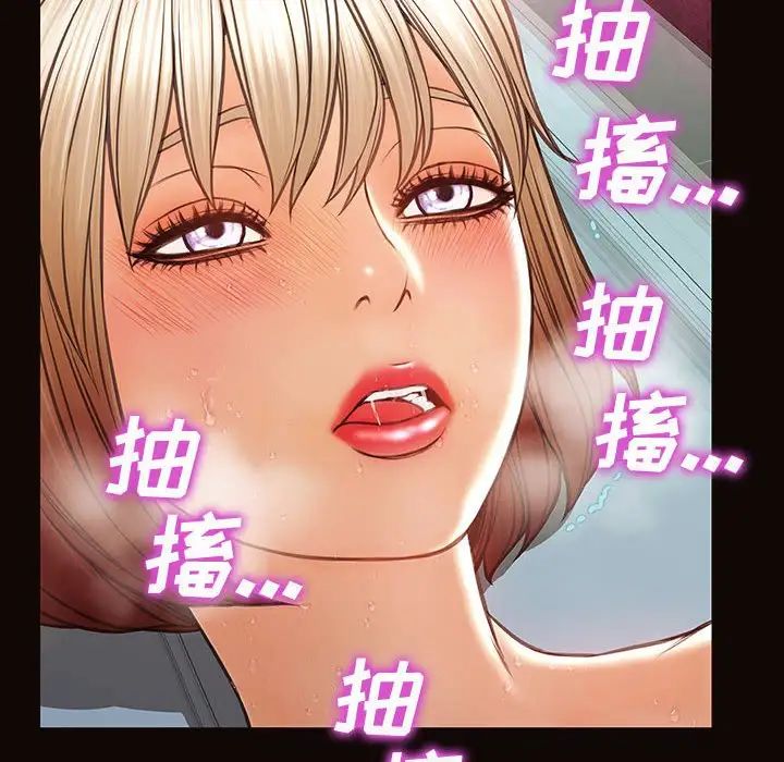 网红吴妍智第35话