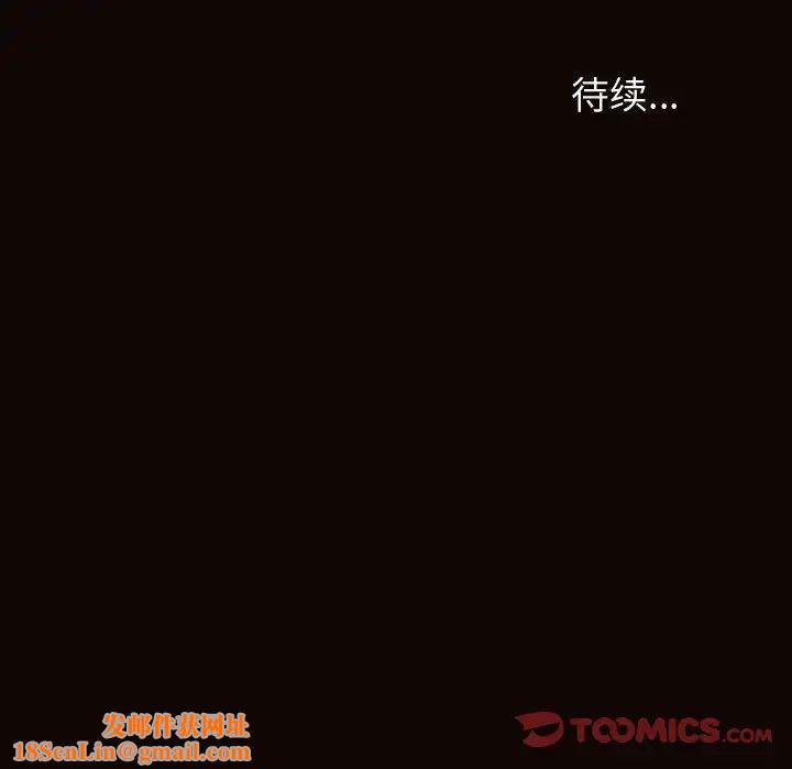 网红吴妍智第35话