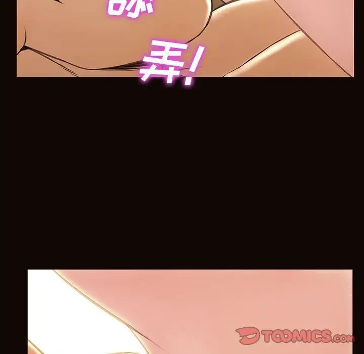 网红吴妍智第36话