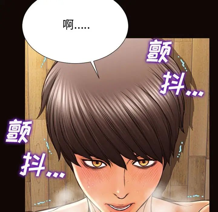 网红吴妍智第36话