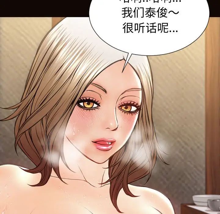 网红吴妍智第36话