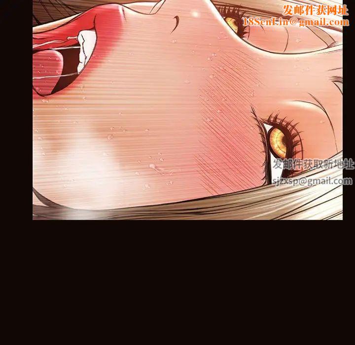 網紅吳妍智第36話