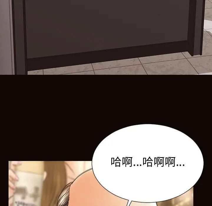 網紅吳妍智第36話