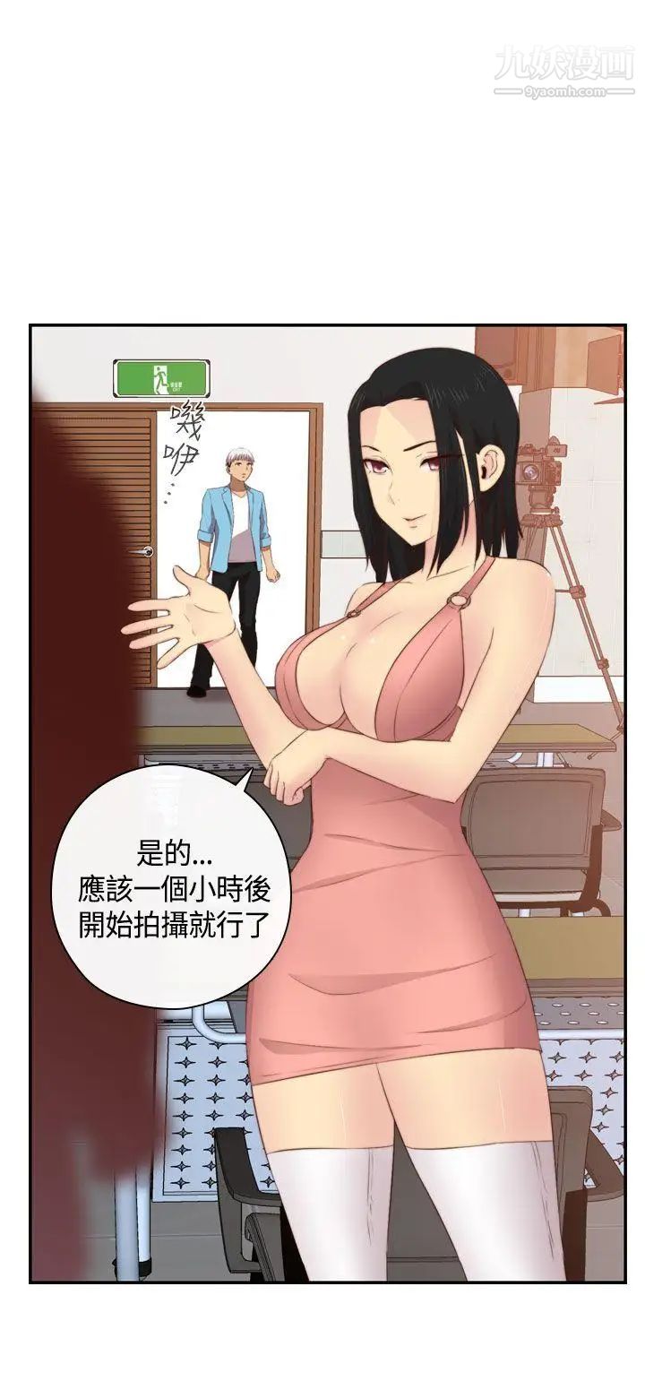 H校园第60话-第2季最后的课外辅导