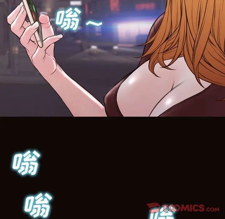 網紅吳妍智第36話