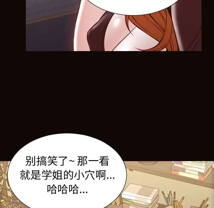 网红吴妍智第36话